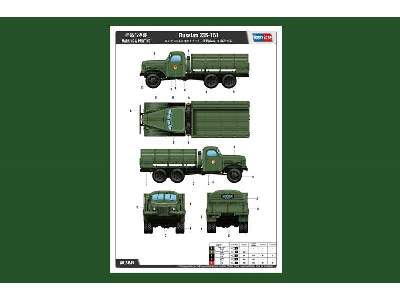 Russian truck ZIS-151  - image 4