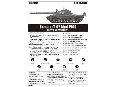 Russian T-62 Mod.1960  - image 5