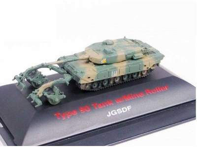 Japan 90 MBT w/m.roller - image 1