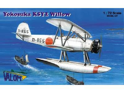 Yokosuka K5Y2 (1938) - image 1
