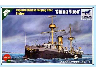 Imperial Chinese Peiyang Fleet Cruiser Ching Yuen - image 1
