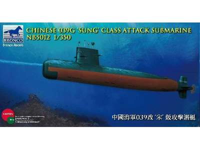 Chinese 039G Sung Class Attack Submarine - image 1