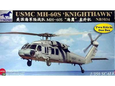 USMC MH-60S Knighthawk - image 1
