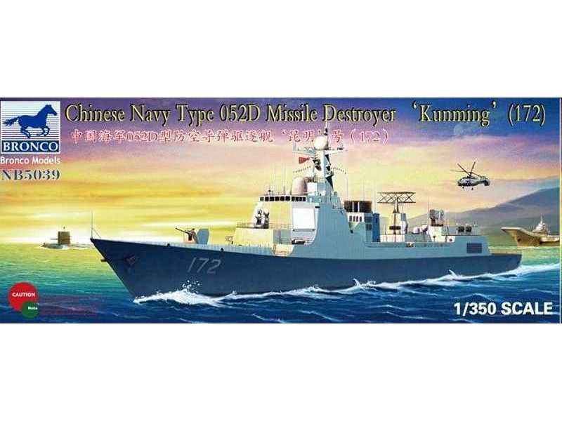 Chinese Navy Type 052D Missile Destroyer KunMing - image 1