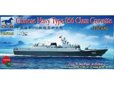 Chinese Navy Type 056 Class Corvette - image 1