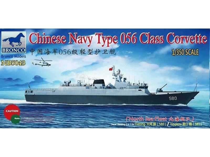 Chinese Navy Type 056 Class Corvette - image 1