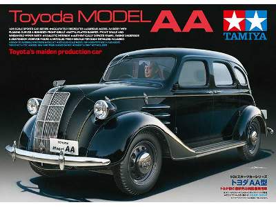 Toyoda Model AA - image 4