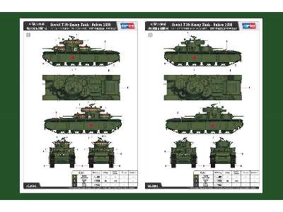 Soviet T-35 Heavy Tank - Before 1938  - image 4