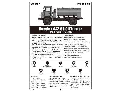 GAZ-66 radziecka ciężarówka - cysterna - image 5