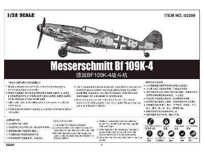 Messerschmitt Bf 109K-4 - image 7