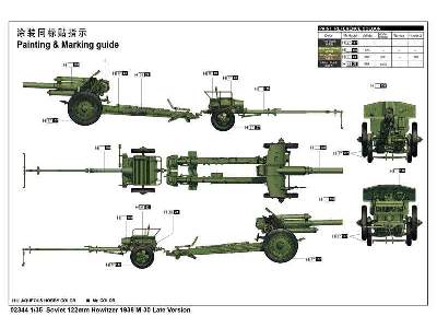 Soviet 122mm Howitzer 1938 M-30 Late Version - image 4