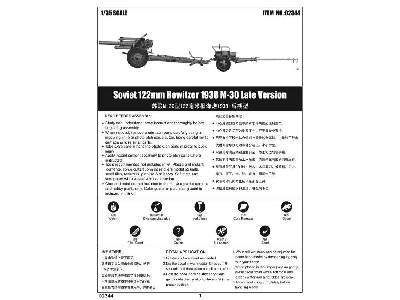 Soviet 122mm Howitzer 1938 M-30 Late Version - image 5