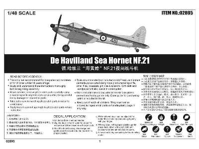 De Havilland Sea Hornet NF.21 - image 5