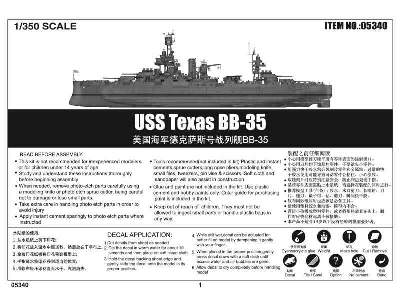 USS Texas BB-35 - image 5