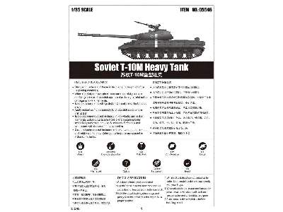 Soviet T-10M Heavy Tank - image 5