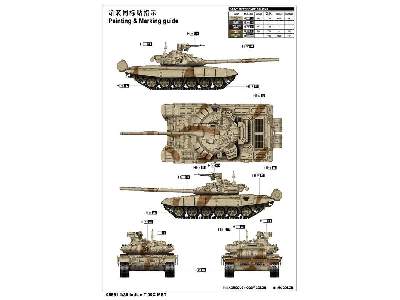 Indian T-90S Bhishma MBT - image 3