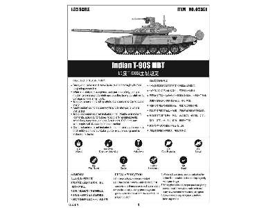 Indian T-90S Bhishma MBT - image 4