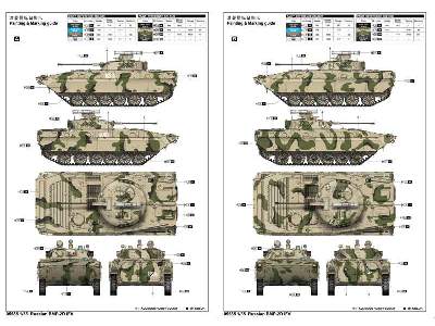 Russian BMP-2D IFV - image 4