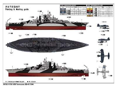 USS Tennessee BB-43 1944 battleship - image 4