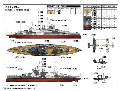 HMS Queen Elizabeth 1941 battleship - image 4