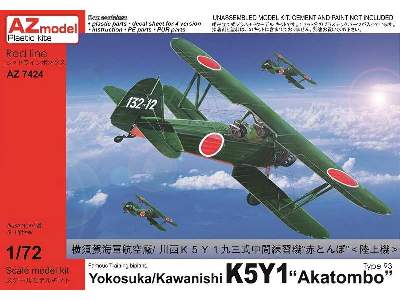 Yokosuka/Kawanishi K5Y1 Akatombo Type 93 - image 1