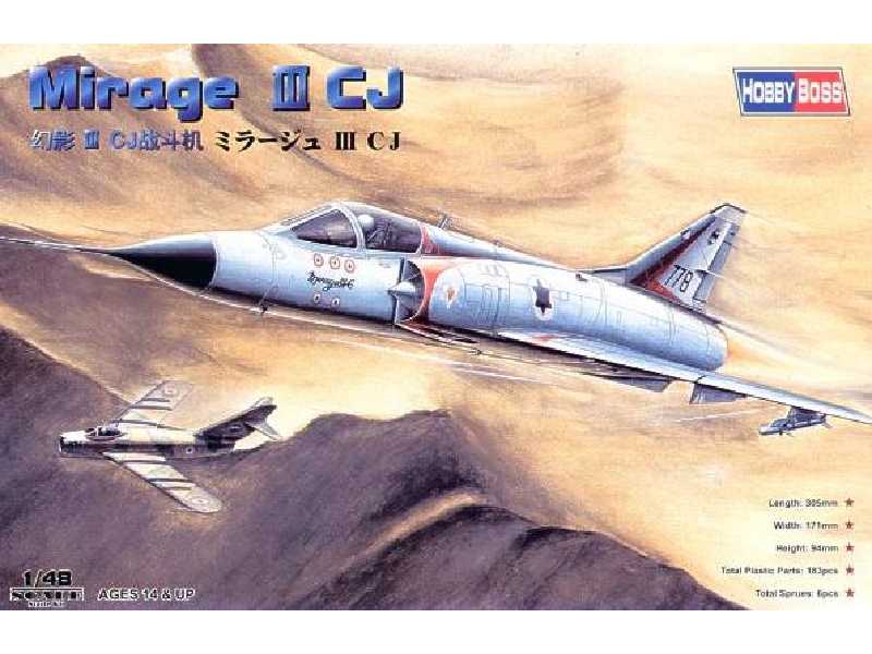 Mirage IIICJ Fighter - image 1