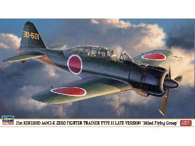 Kokusho A6m2-k Zero Top-notch Combat Trainer - image 1