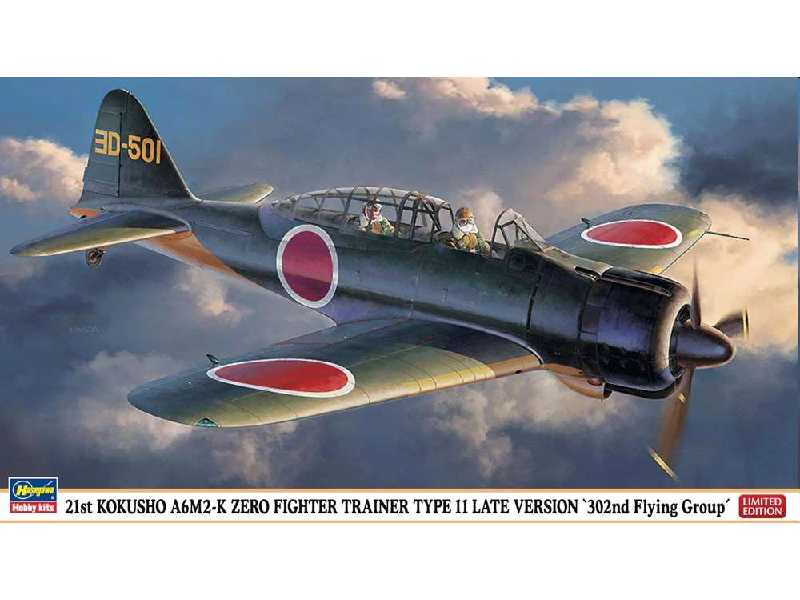 Kokusho A6m2-k Zero Top-notch Combat Trainer - image 1