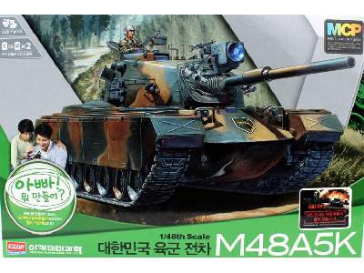 R.O.K. Army M48A5K (motorized) - MCP - image 1