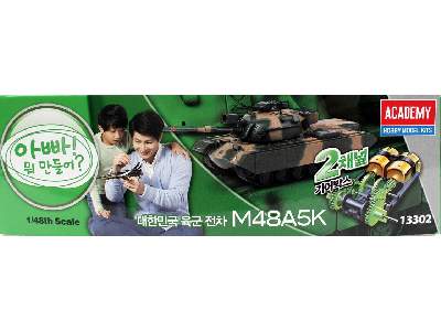 R.O.K. Army M48A5K (motorized) - MCP - image 2