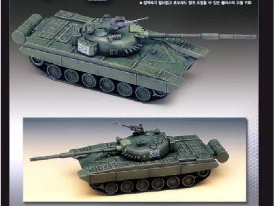 Russian Army MBT T-72 (motorized -  2 silniki) - image 2