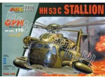 HH 53 Stallion - image 1
