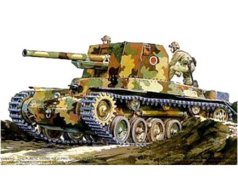 Ho-Ni Type 1 Japanese Tank Destroyer - image 1