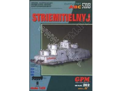 Striemitielnyj - image 1