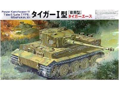 German Tank Tiger I "Tiger Ace" - image 1