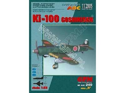 Ki-100  Goshikisen - image 1