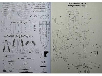 M6A1 Seiran - image 10