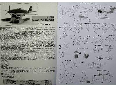 M6A1 Seiran - image 11