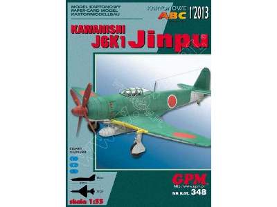 J6K1 Jinpu - image 1
