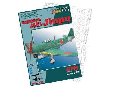 J6K1 JINPU - model &amp; wregi - image 1