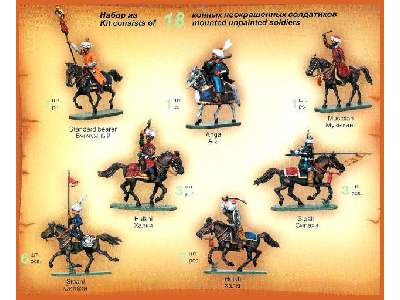 Figures - Turkish Cavalry - XVII A.D. - image 2