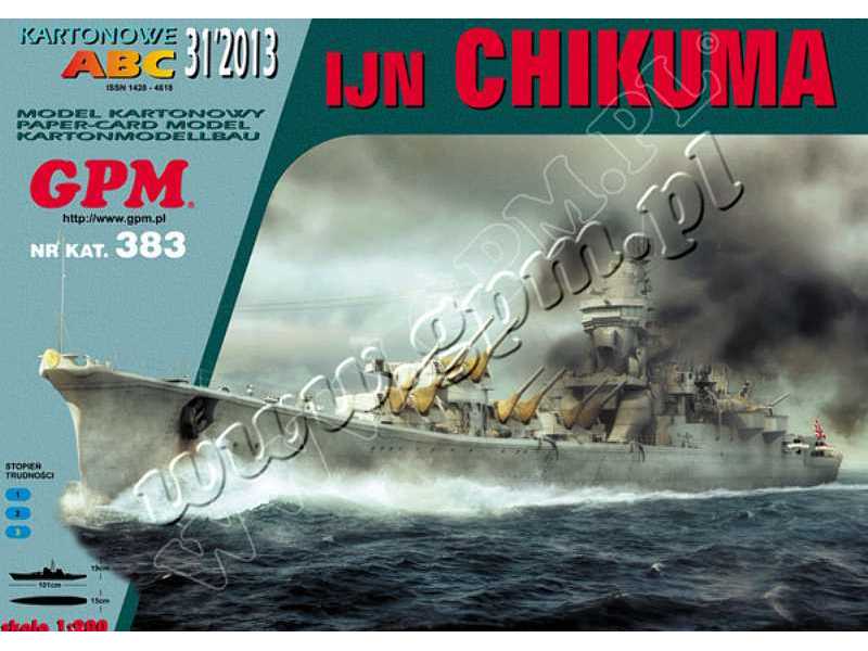 CHIKUMA - image 1