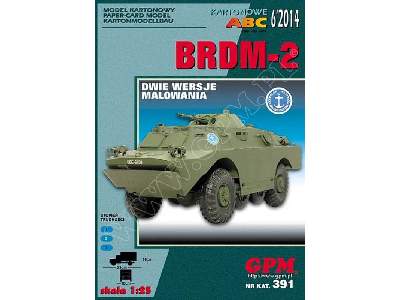 BRDM-2 - image 1