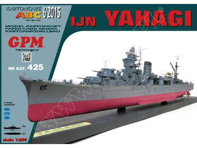 YAHAGI - image 1