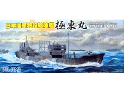 Japanese Naval Special Aux.Tanker KYOKUTOMARU  - image 1