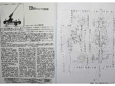 75 mm armata przeciwlotnicza wz. 36 - image 12