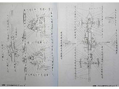 75 mm armata przeciwlotnicza wz. 36 - image 13