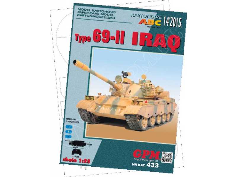 TYP-69-II  IRAQ  Komplet modeli i lasery Od 1 04 2015r - image 1