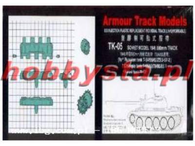 580 mm Workable Track - 1946  - image 1