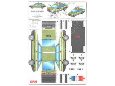 POLONEZ WSW - image 1